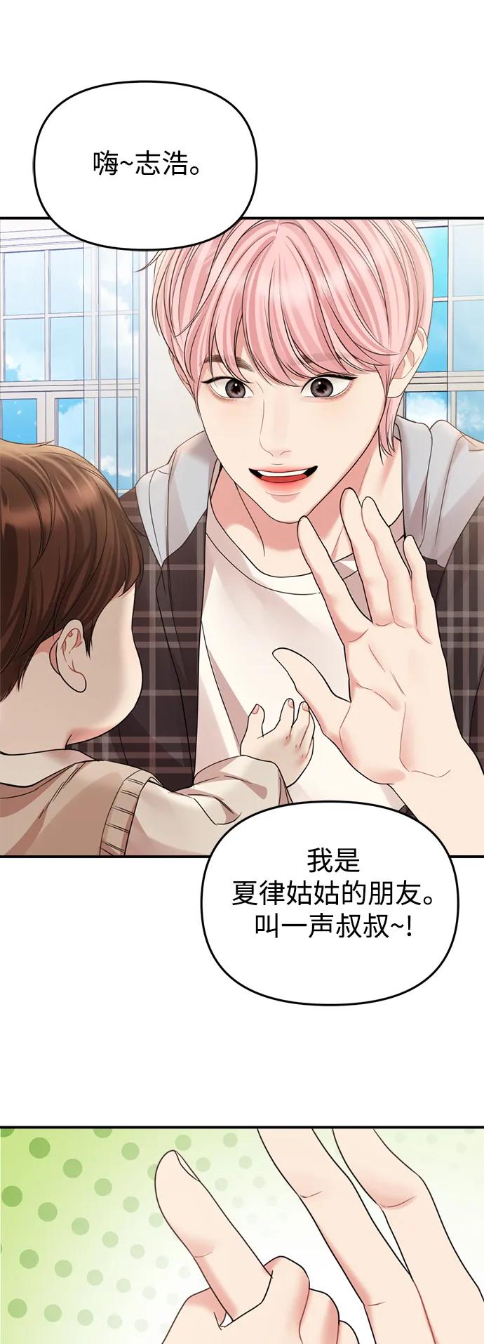 第 73 页
