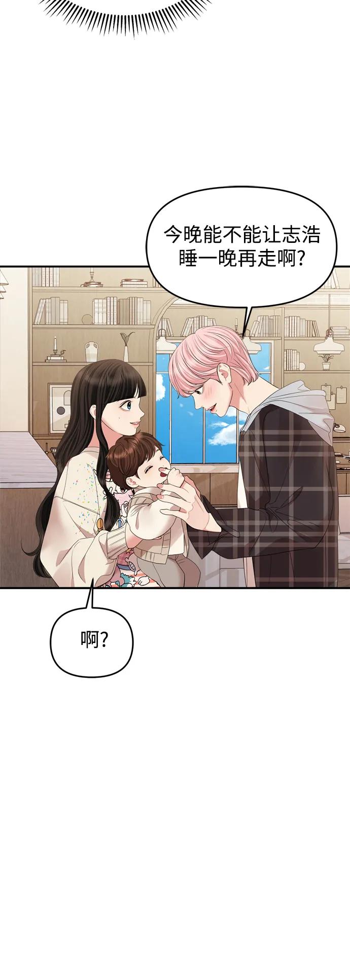 第 76 页