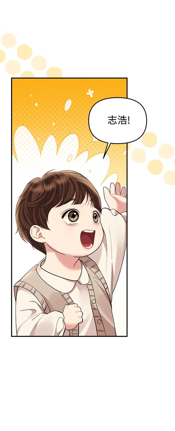 第 78 页