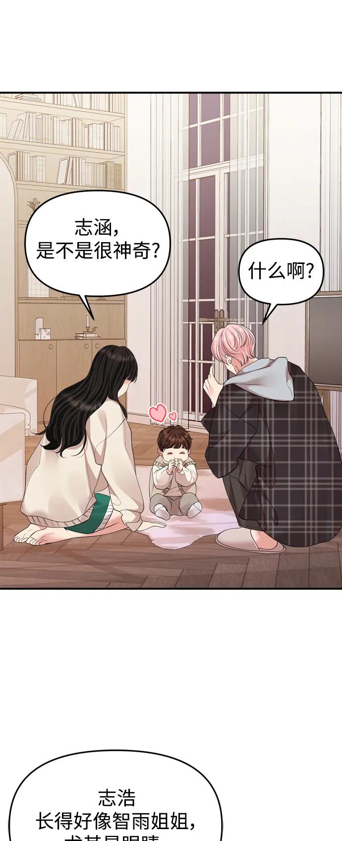 第 79 页