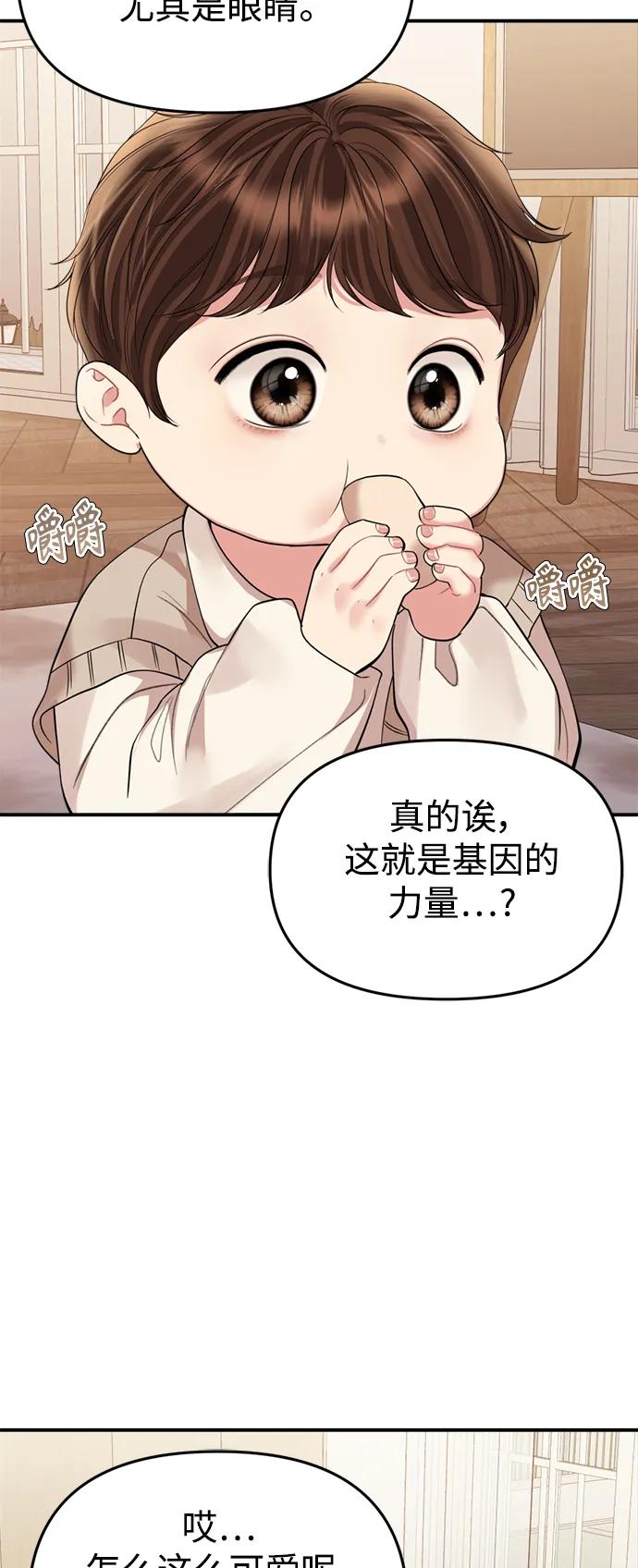 第 80 页