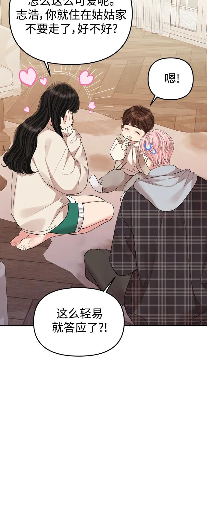 第 81 页
