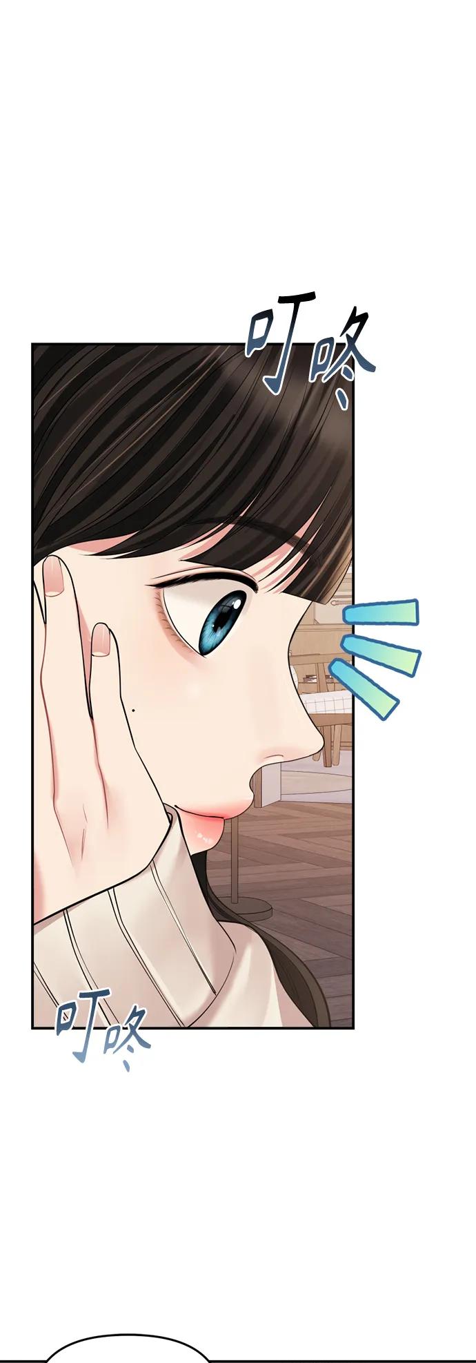 第 82 页