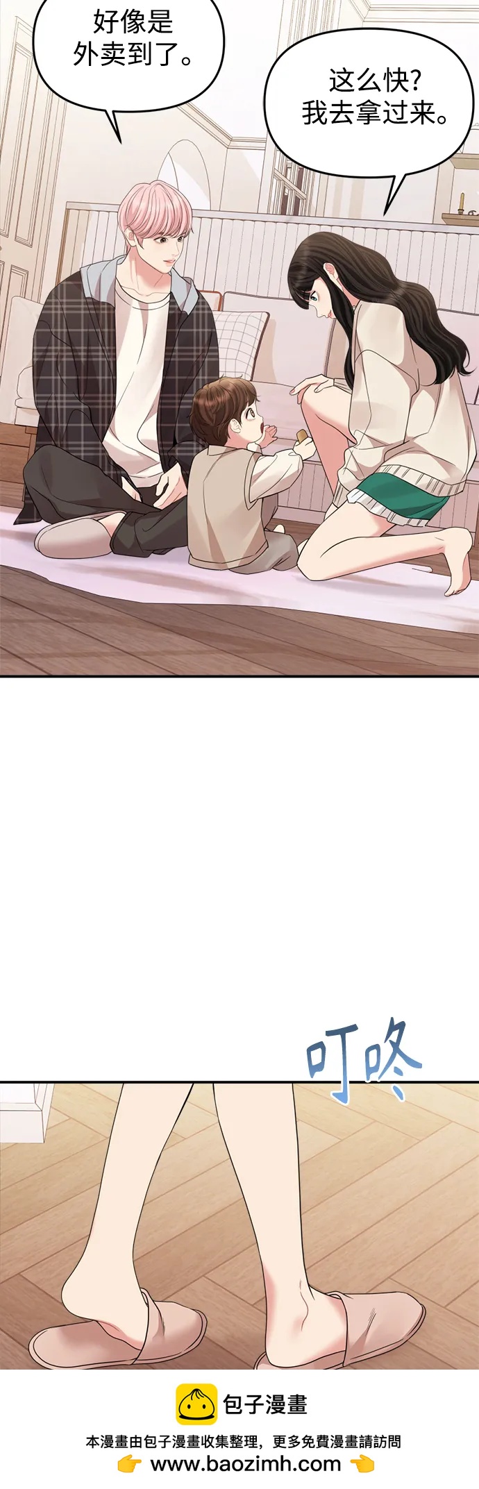 第 83 页