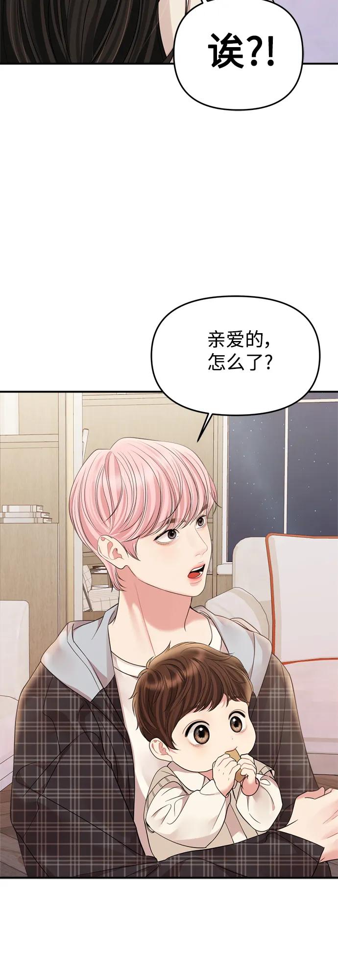 第 85 页