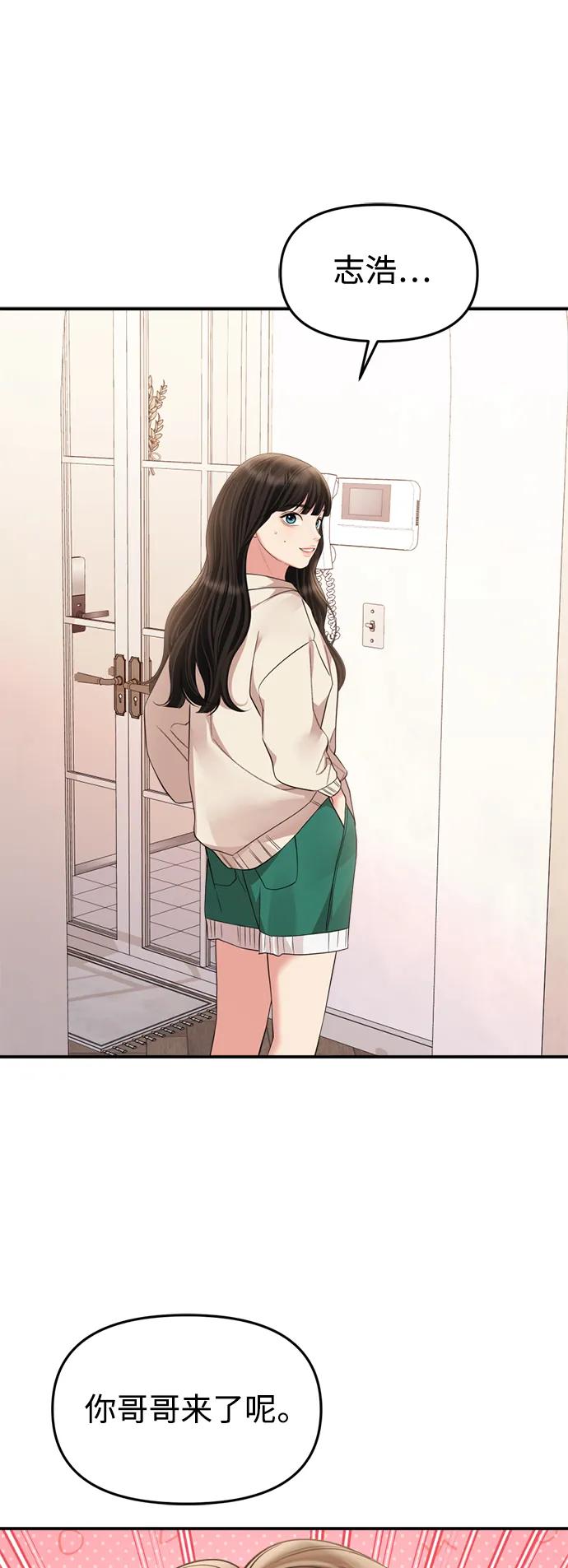 第 86 页