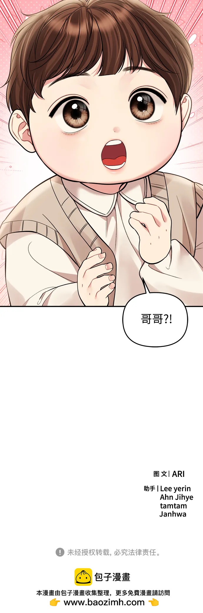 第 87 页