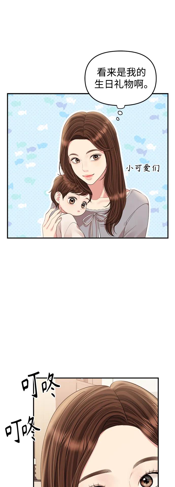 第 62 页