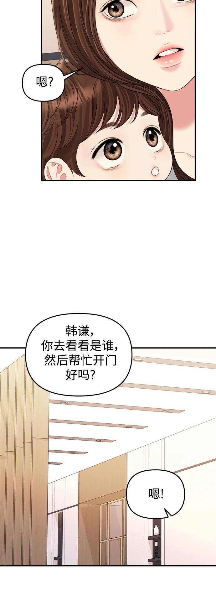 第 63 页