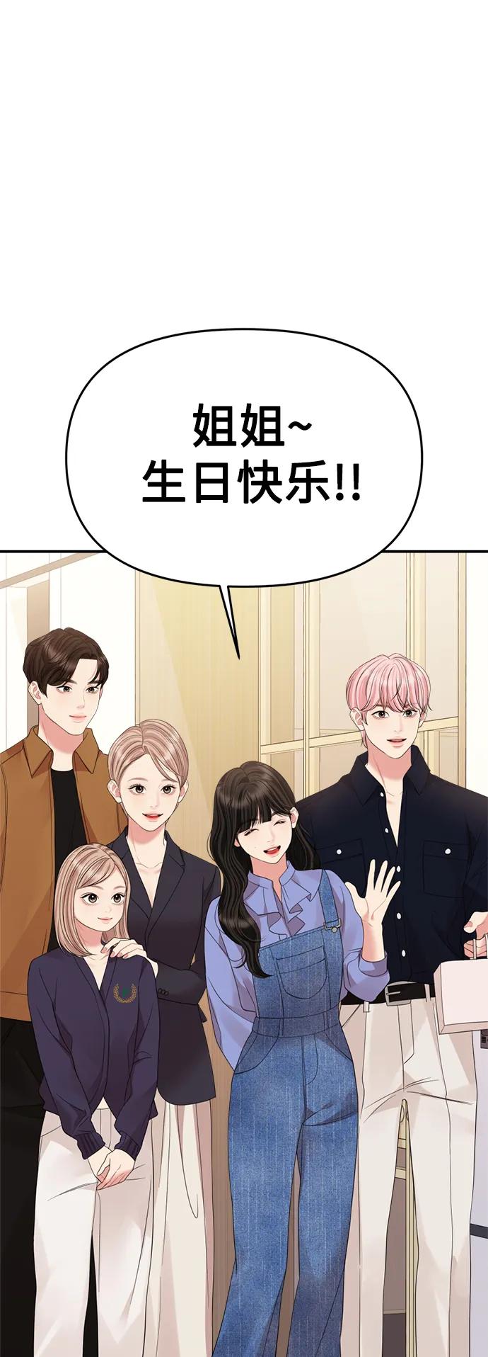 第 64 页