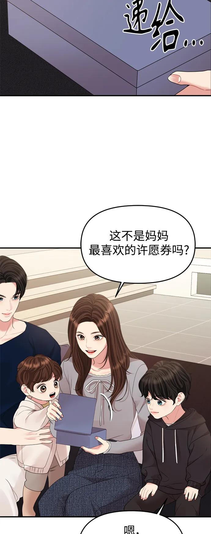 第 74 页