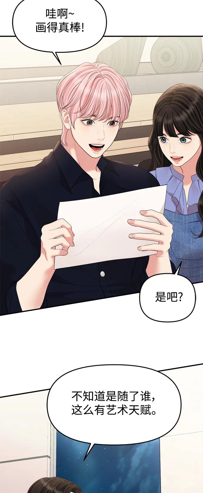 第 77 页