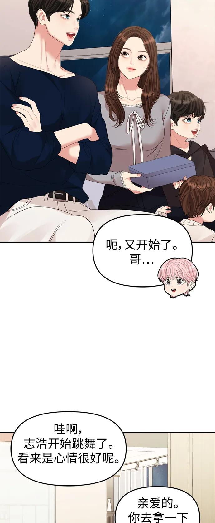 第 78 页