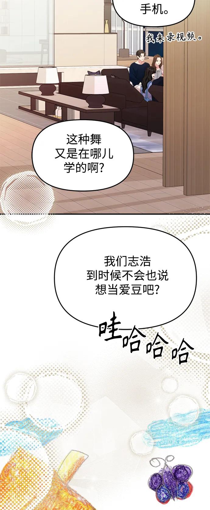 第 79 页