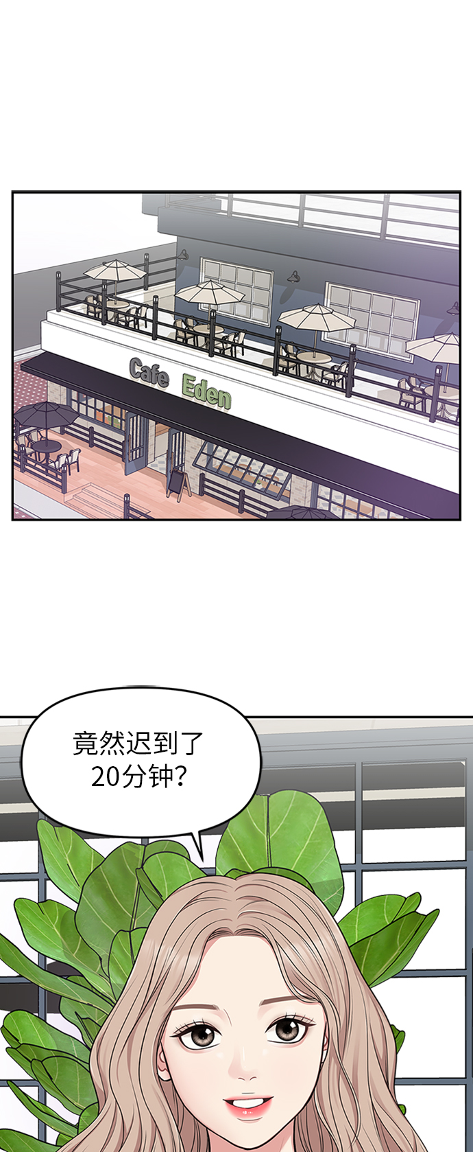 第 38 页