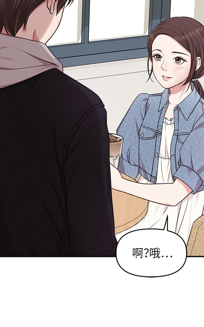 第 55 页