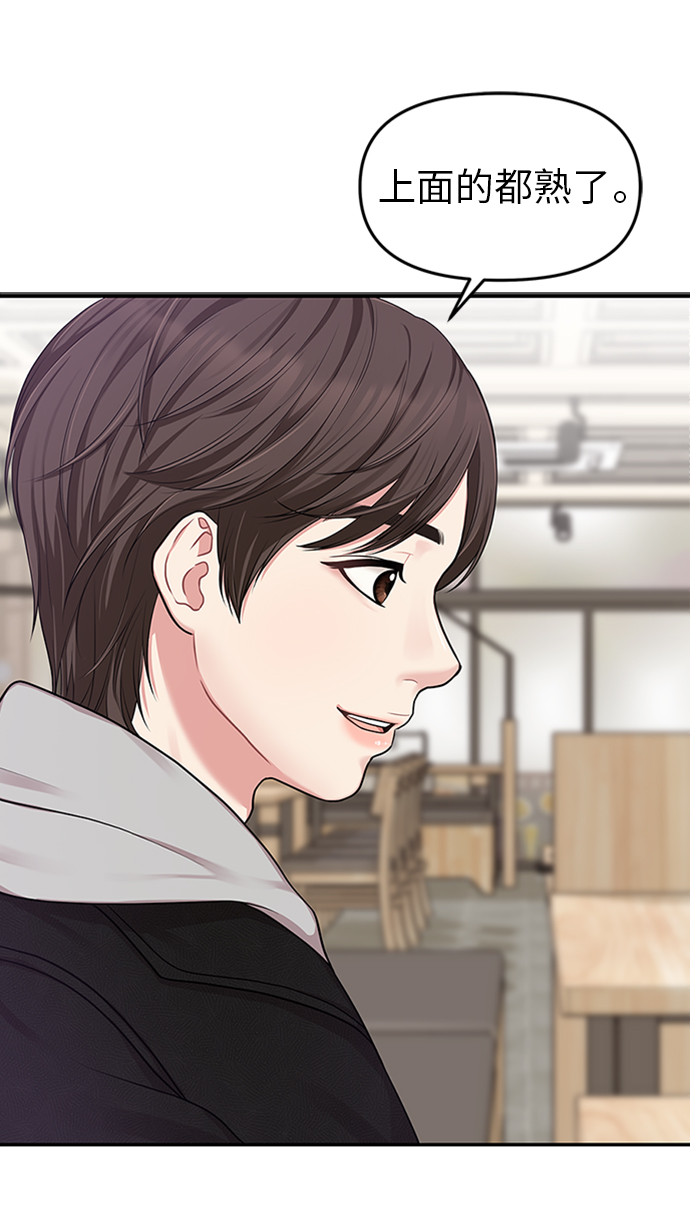 第 61 页