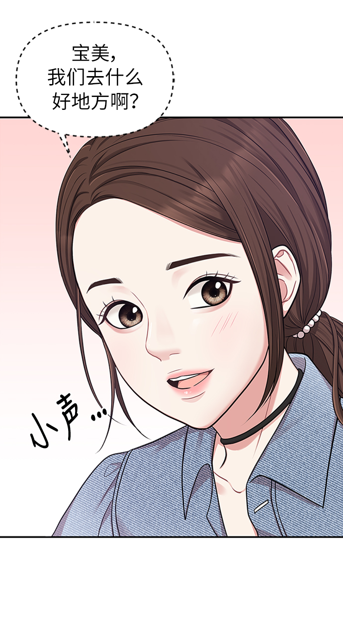 第 69 页