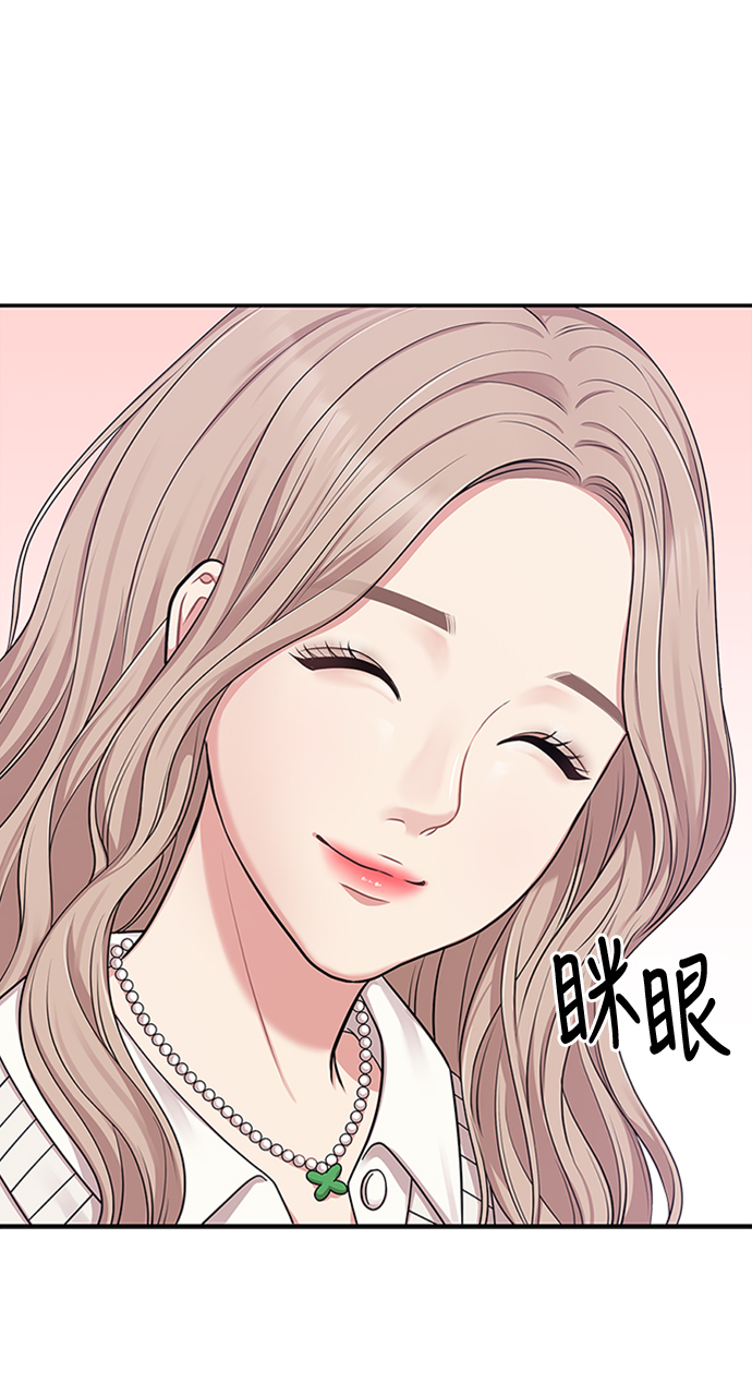 第 70 页
