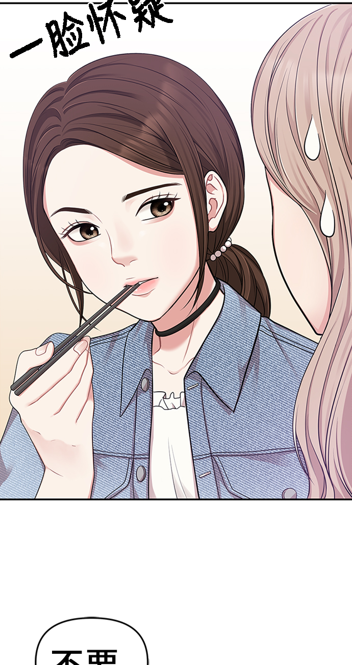 第 77 页