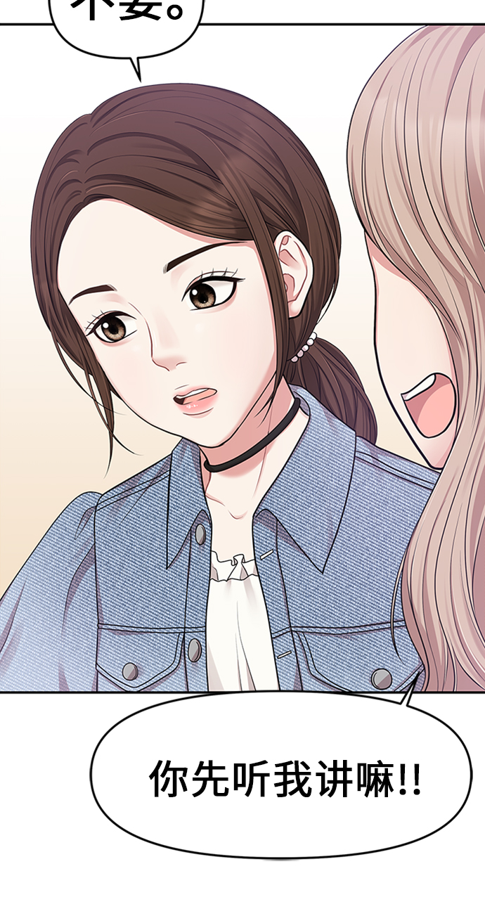 第 78 页