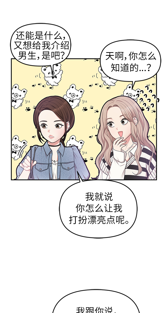第 79 页