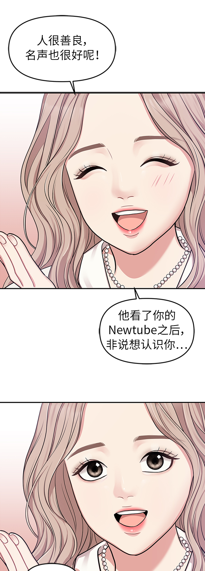 第 81 页