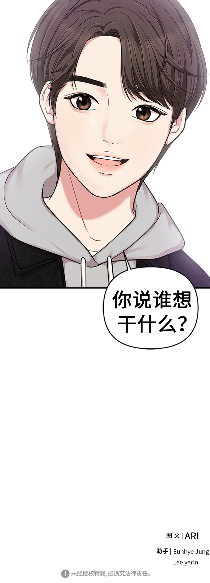 第 83 页