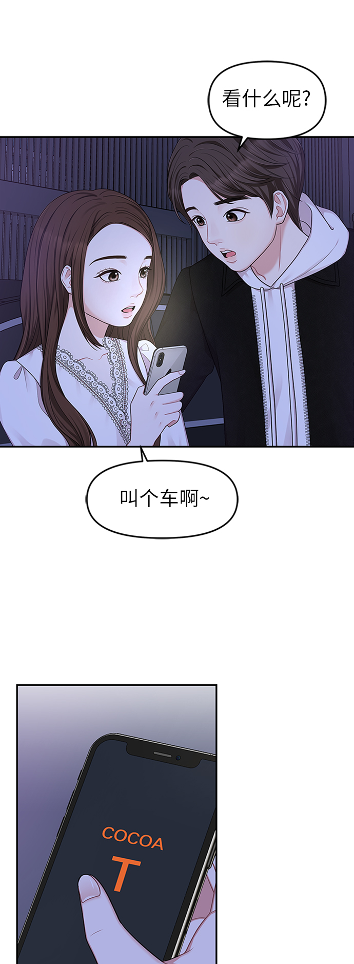 第 48 页
