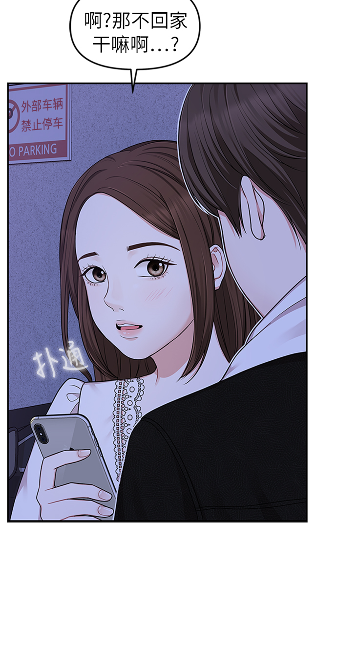 第 50 页