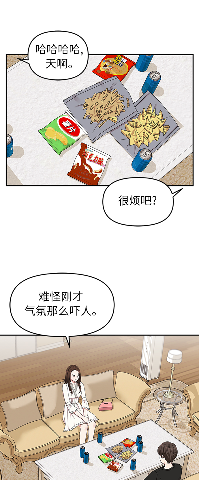 第 53 页