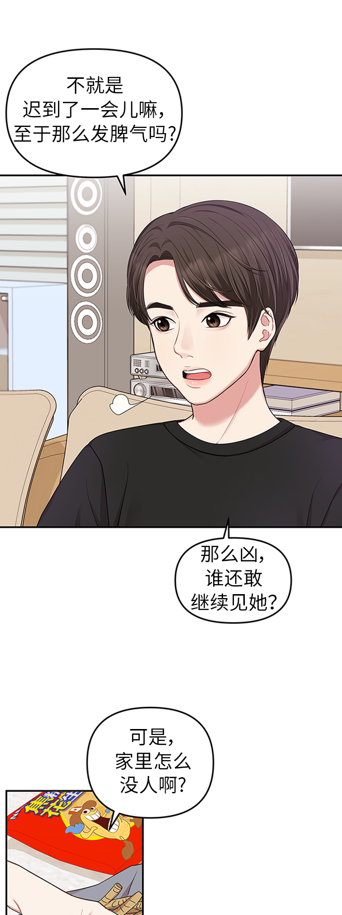 第 55 页
