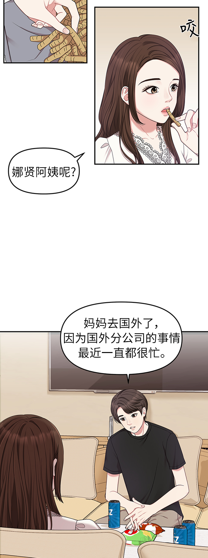 第 56 页