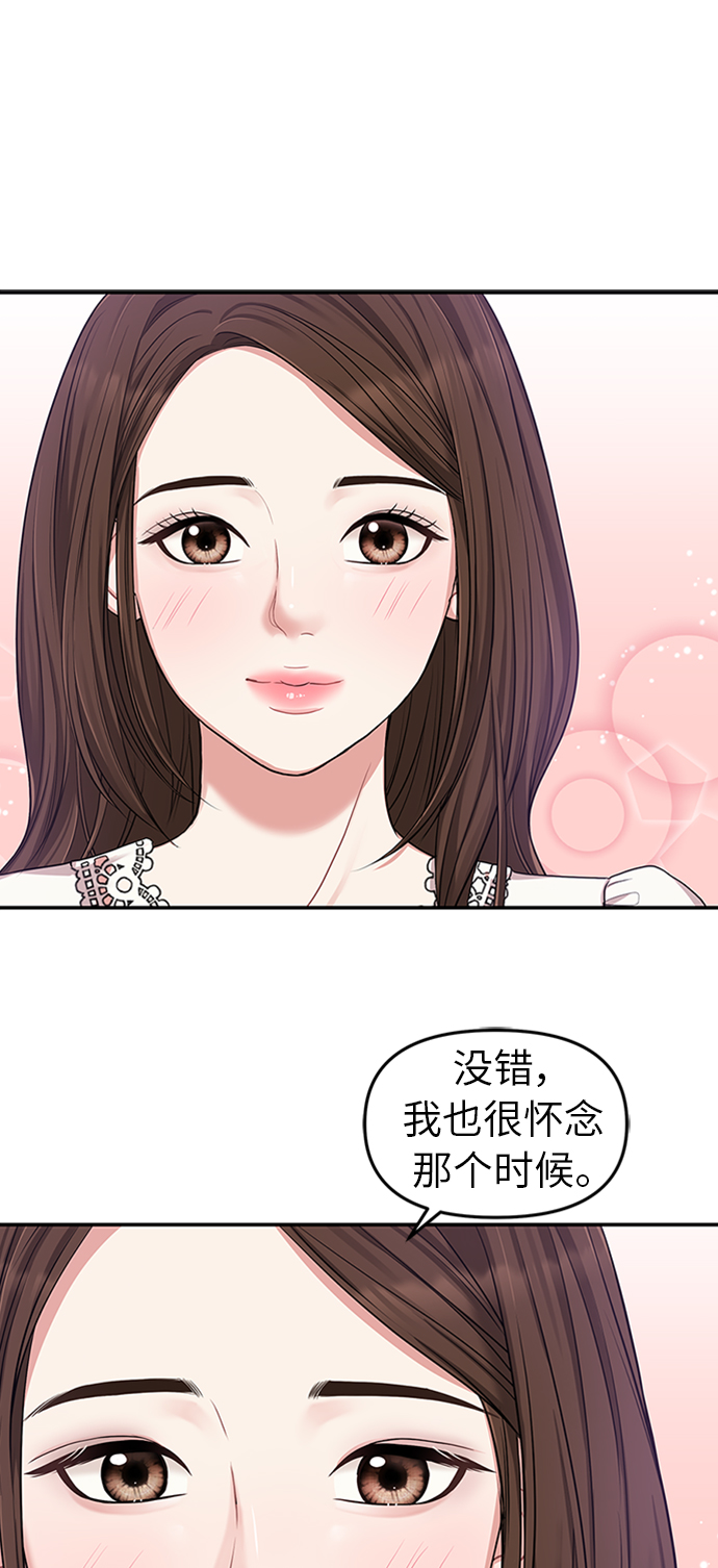第 58 页