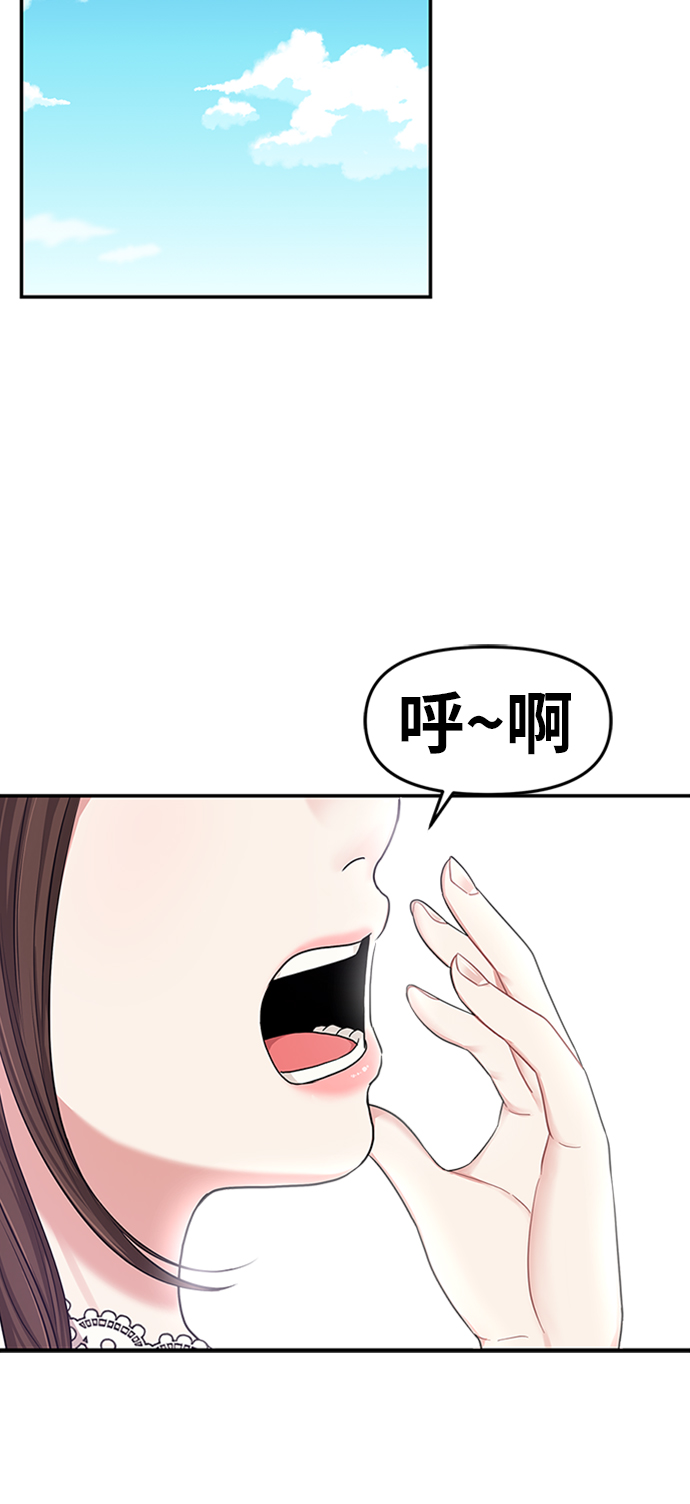 第 61 页