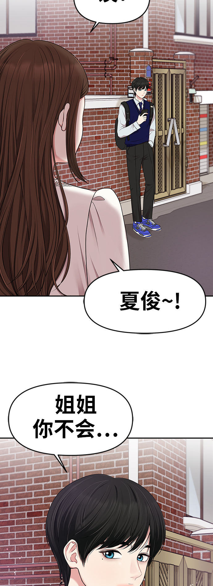 第 64 页