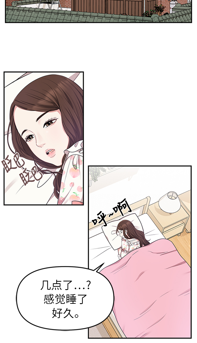 第 35 页