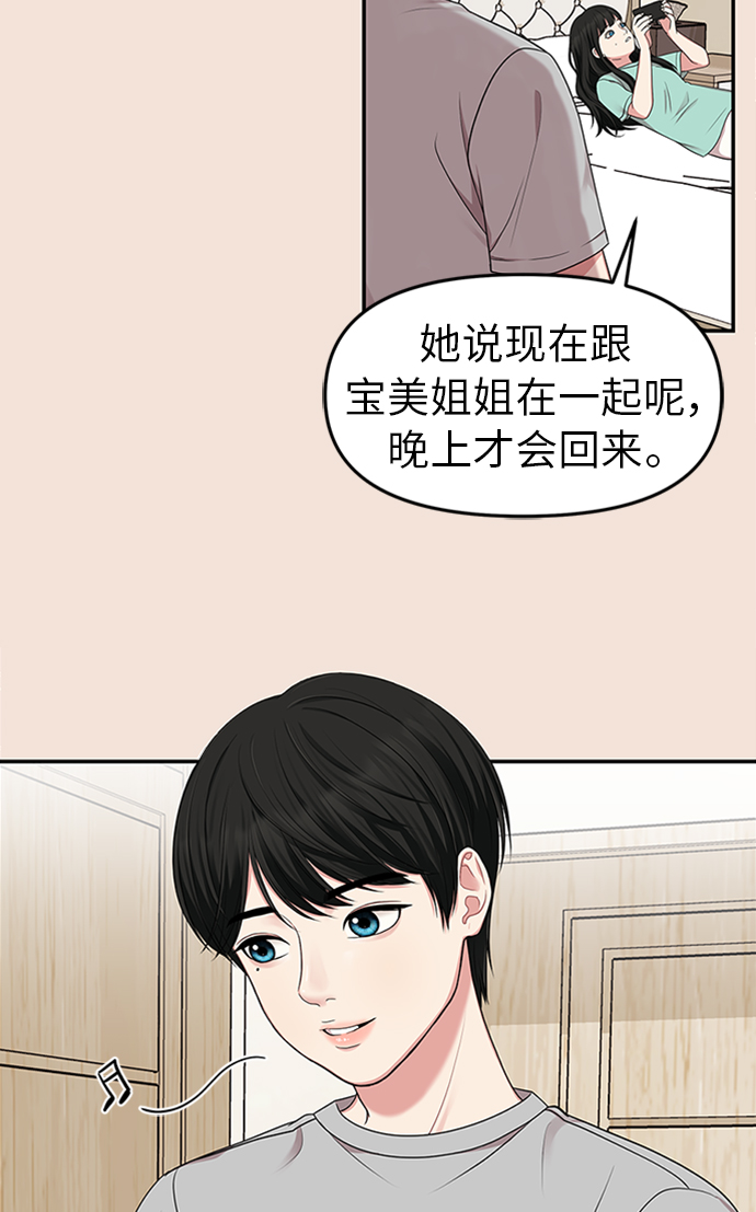 第 54 页