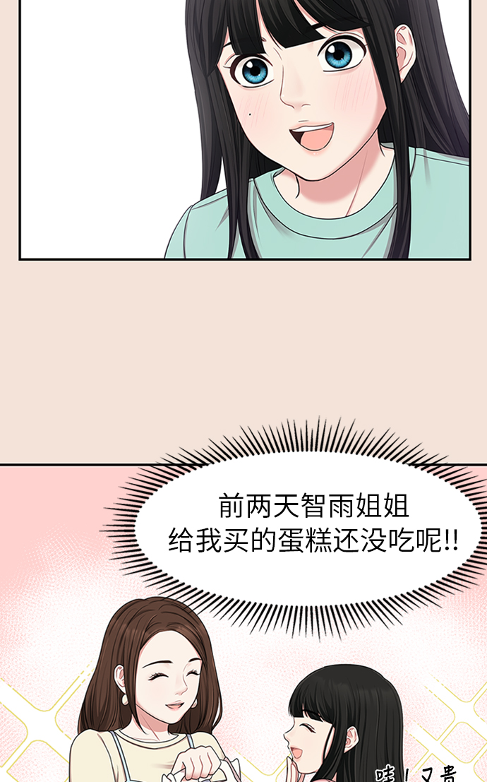 第 58 页