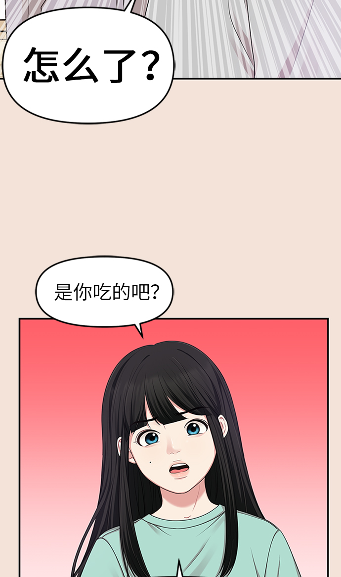 第 64 页
