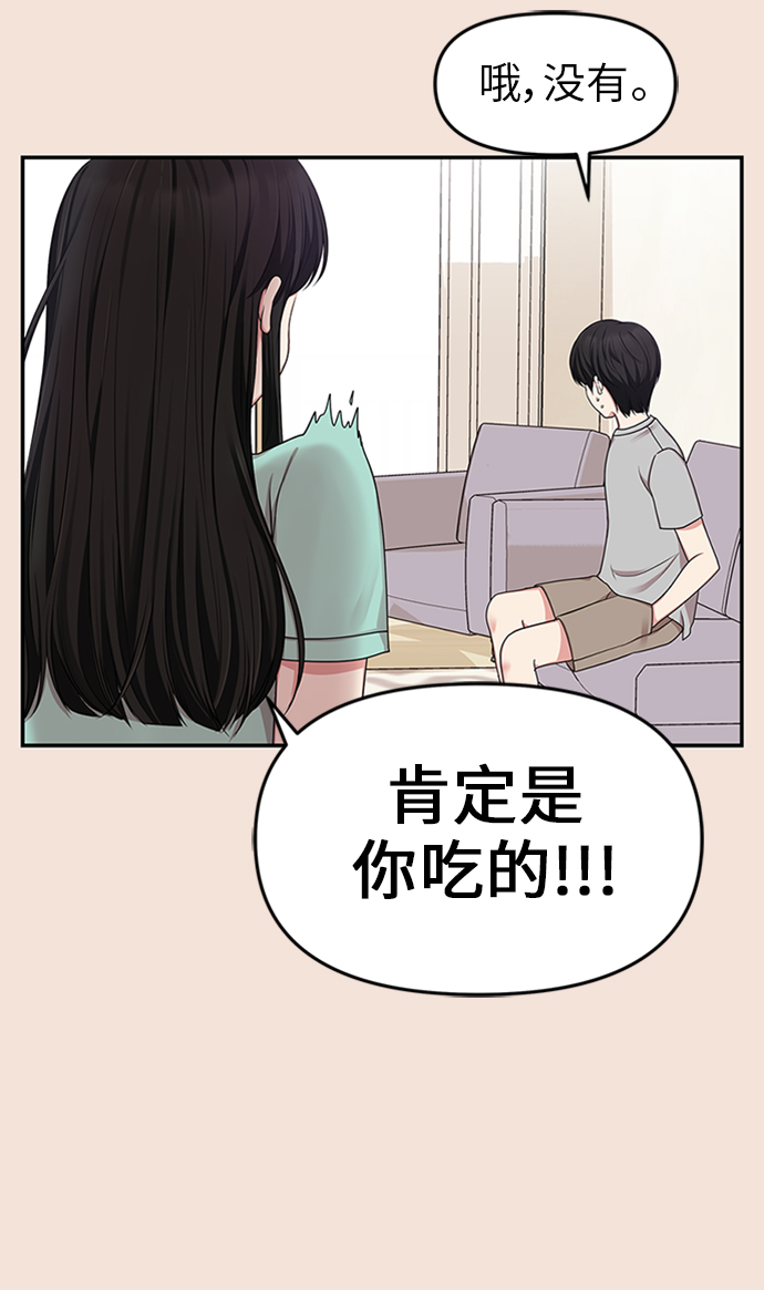 第 66 页