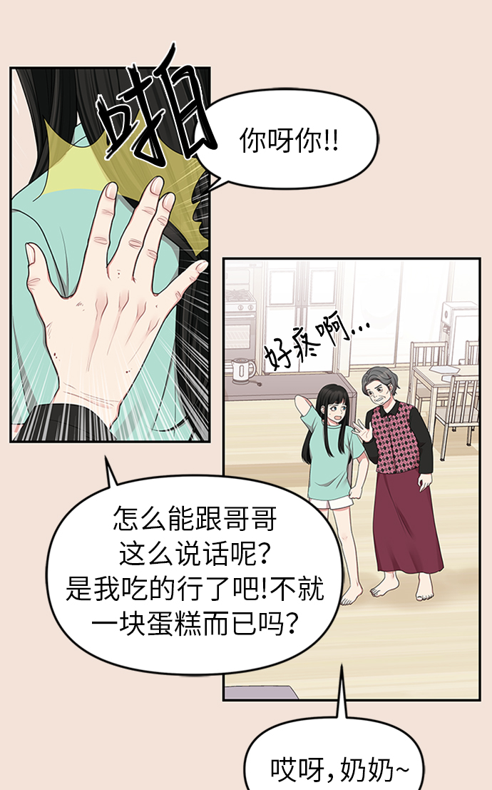 第 67 页