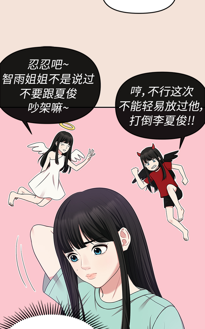 第 68 页
