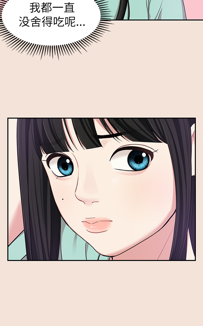 第 69 页