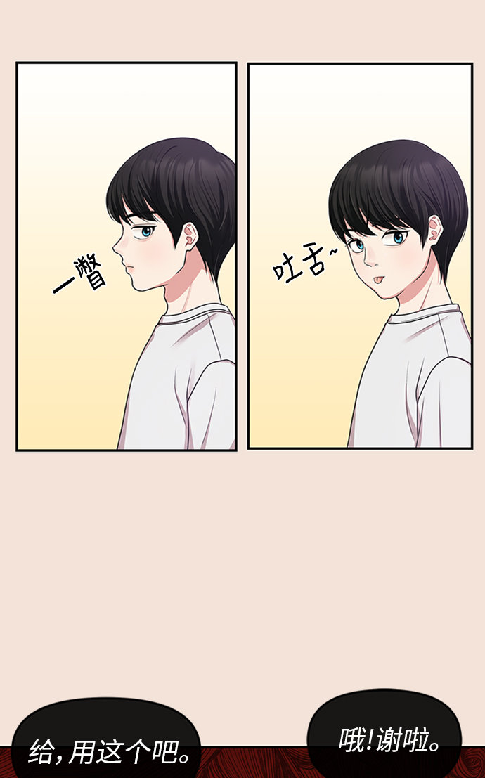 第 70 页