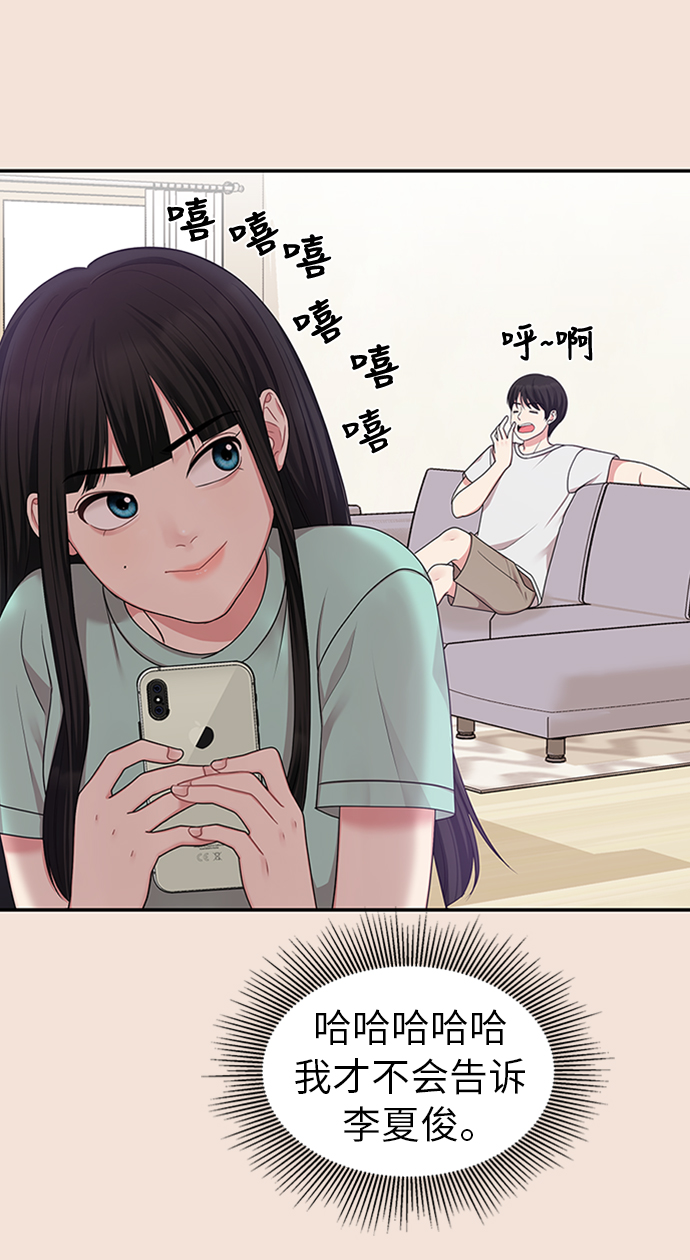 第 74 页