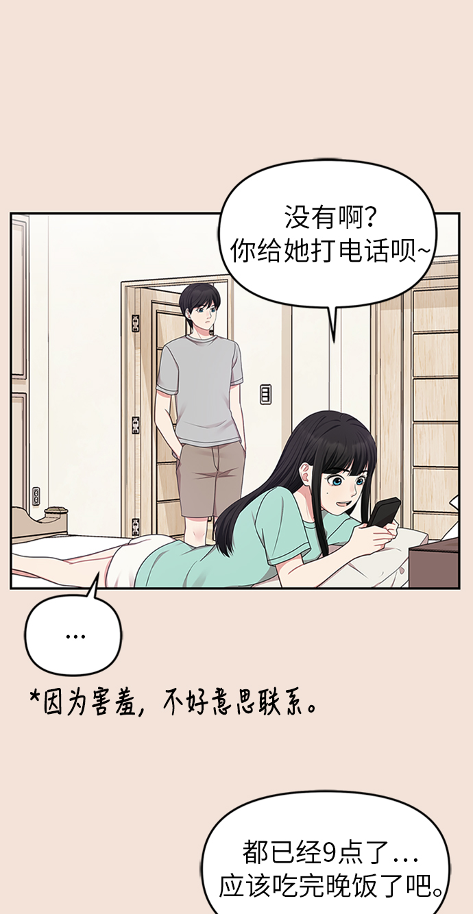 第 77 页