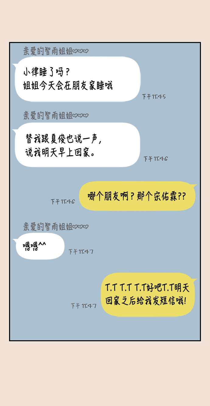 第 81 页