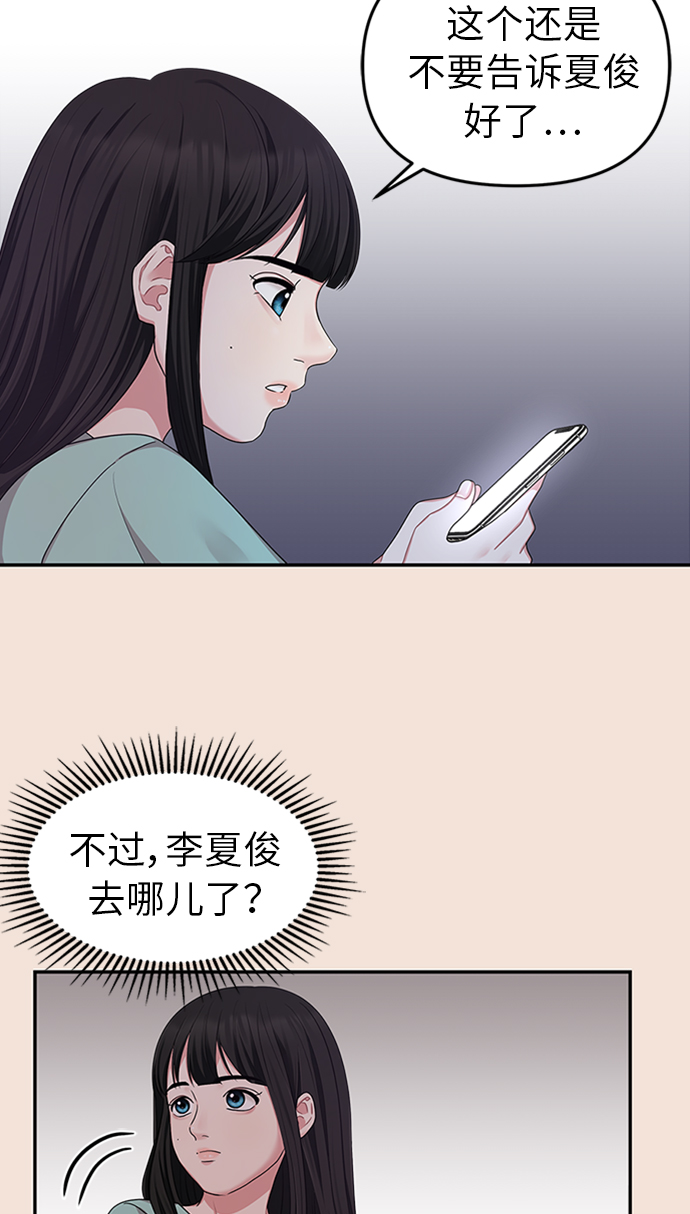 第 83 页