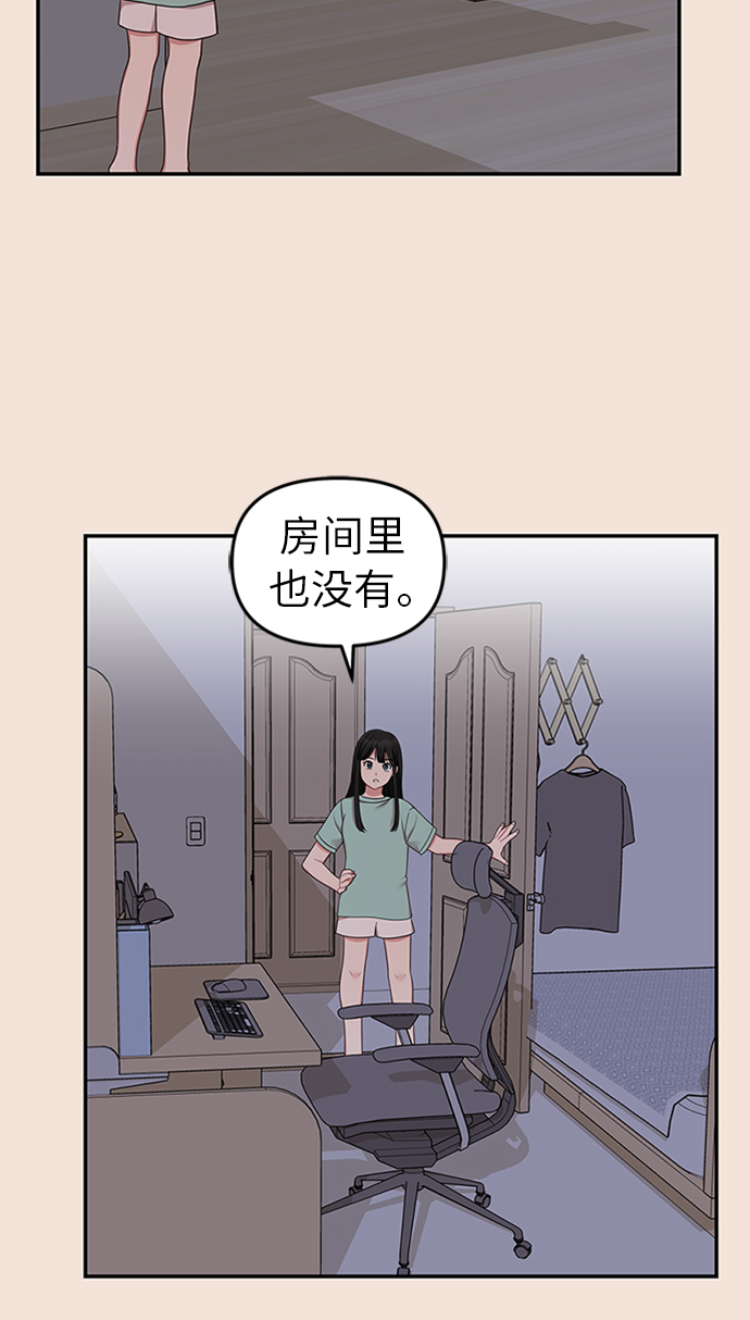 第 85 页